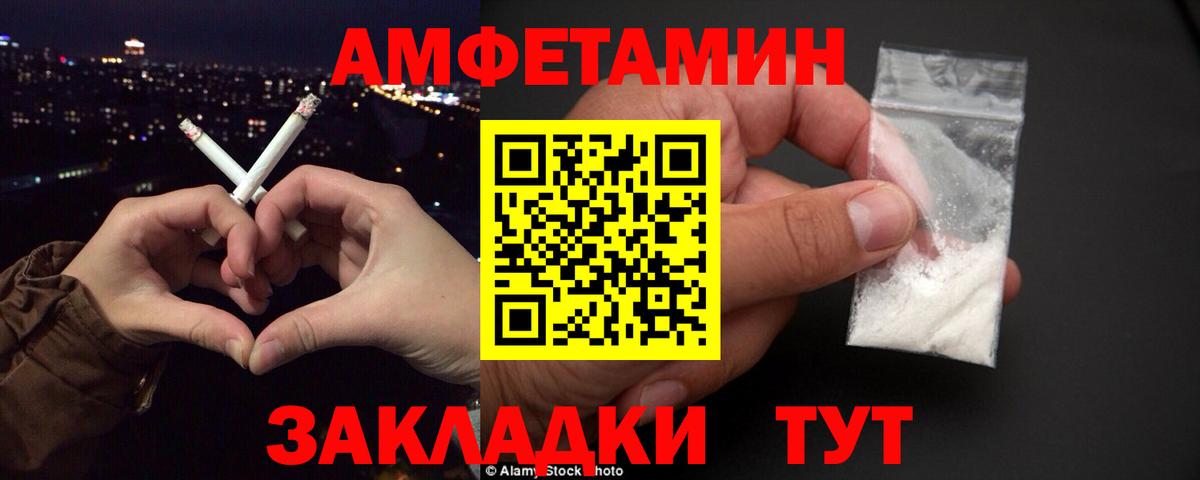 Отрадный  АМФ 97%  Амфетамин  omg ONION  Вход с VPN 