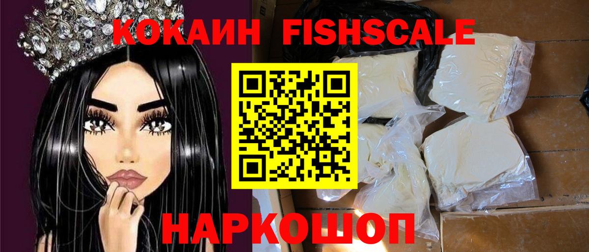Отрадный  Cocaine Columbia  Вход с VPN  как найти наркотики  Кокаин Боливия 