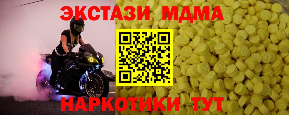 Экстази 99% Отрадный