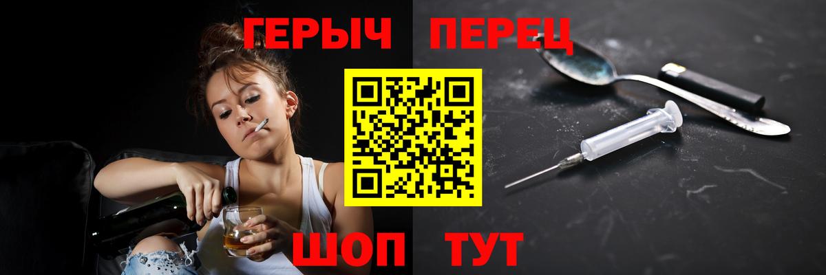 ГЕРОИН гречка Отрадный