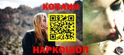 марки nbome Обнинск