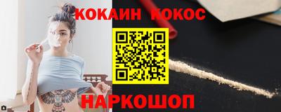 марки nbome Обнинск