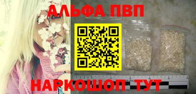 марки nbome Обнинск
