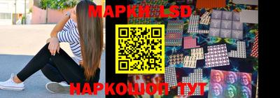 марки nbome Обнинск