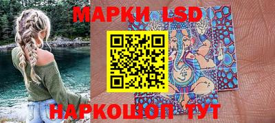 марки nbome Обнинск