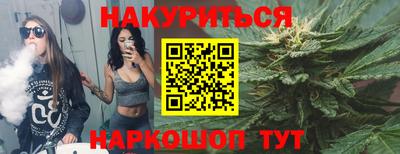 марки nbome Обнинск
