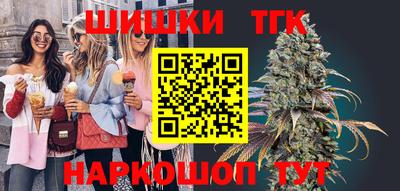 марки nbome Обнинск