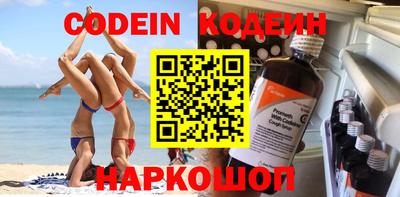 марки nbome Обнинск