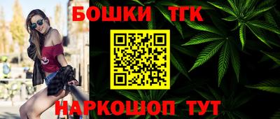 марки nbome Обнинск