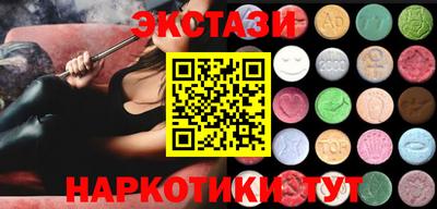 марки nbome Обнинск