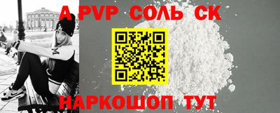 марки nbome Обнинск