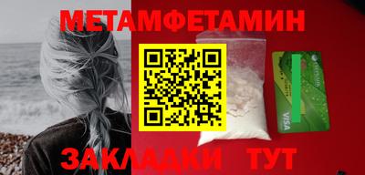 марки nbome Обнинск