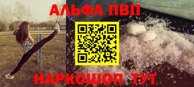 марки nbome Обнинск