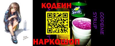 марки nbome Обнинск