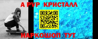 2c-b Обь