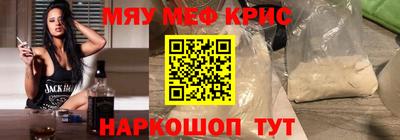 марки nbome Обнинск