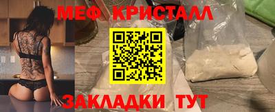 mix Нягань