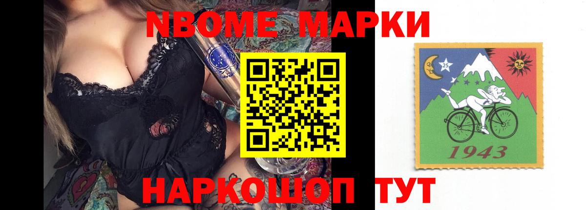 Лсд 25 экстази ecstasy Отрадный