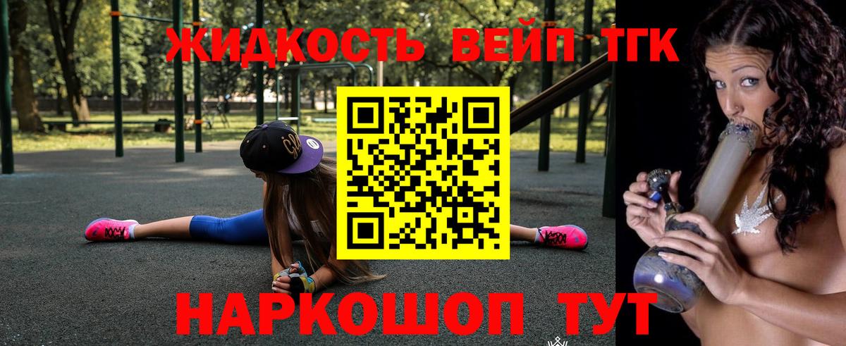 ТГК Wax Отрадный