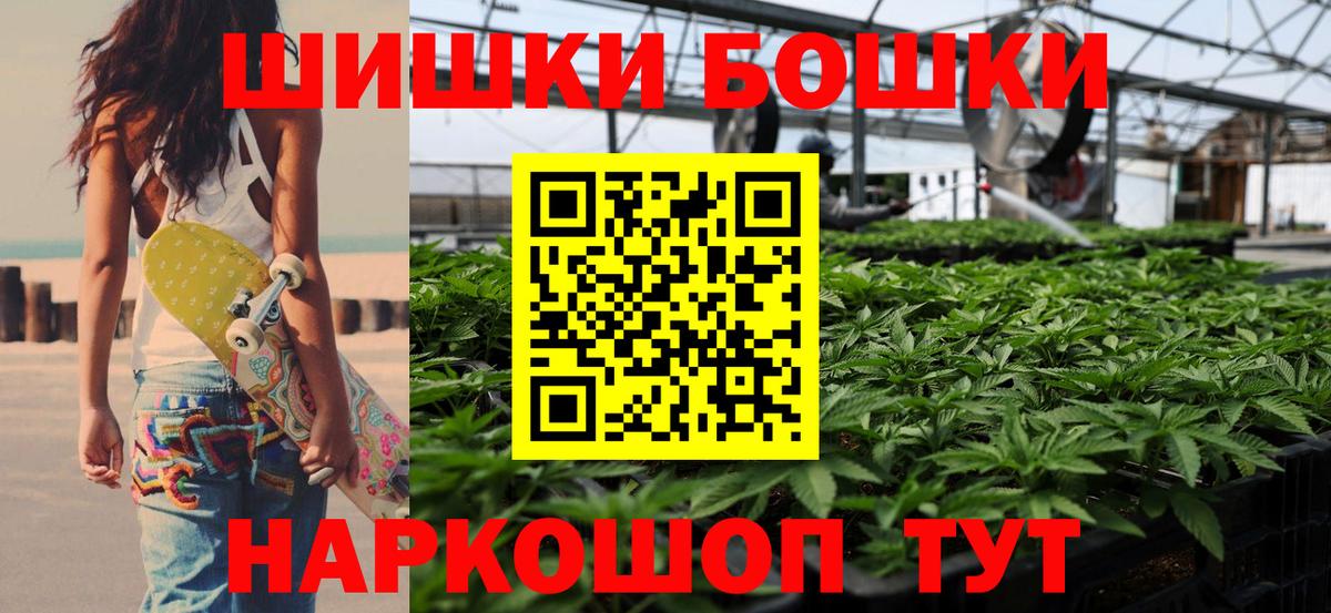 МАРИХУАНА Amnesia  Каннабис THC 21%  Отрадный  Вход с VPN  Марихуана ГИДРОПОН 